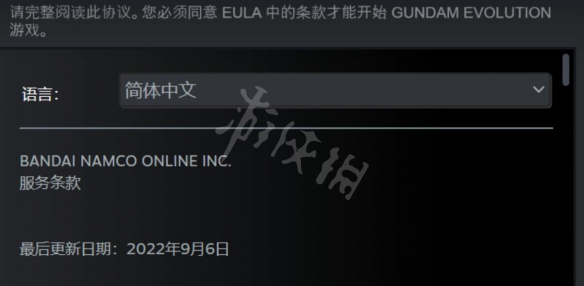 高达进化steam下载方法 高达进化steam无需修改器入库教程