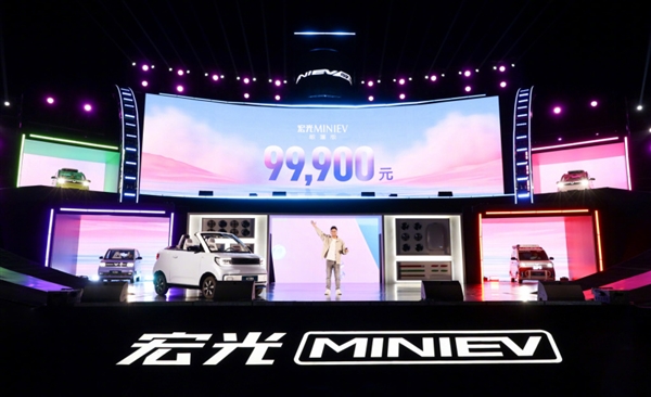 中国首款纯电敞篷车！五菱宏光MINI EV敞篷版正式上市：9.99万元