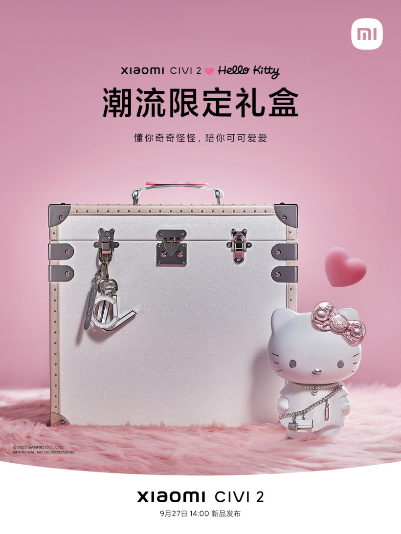 小米 Civi 2 Hello Kitty 潮流限定礼盒亮相