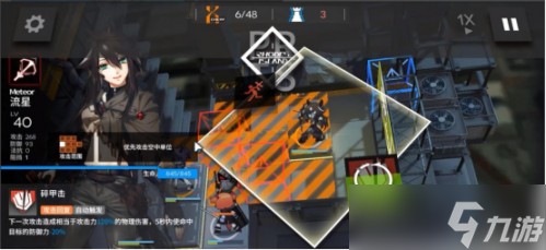 《明日方舟》s2-12怎么过 s2-12低配三星通关攻略_明日方舟