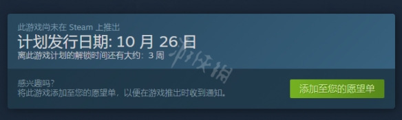 夜回三steam什么时候上线-夜回三steam发售时间介绍