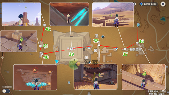 原神3.1沙漠地图草神瞳全收集攻略
