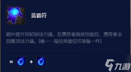 《云顶之弈》s7.5索姆出装攻略_云顶之弈手游