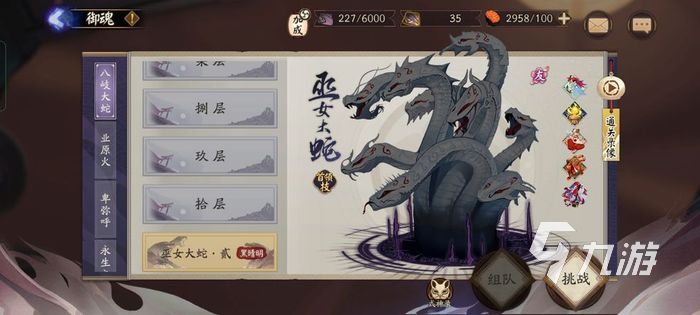 阴阳师六周年庆有什么福利2022 阴阳师六周年庆活动介绍_阴阳师手游