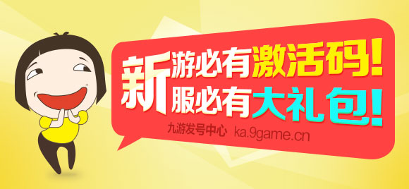 《新盗墓笔记》定制头像框礼包已开放领取_新盗墓笔记手游