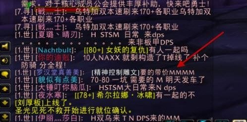 魔兽世界NAXX教官怎么过 怀旧服wlkNAXX教官攻略[多图]