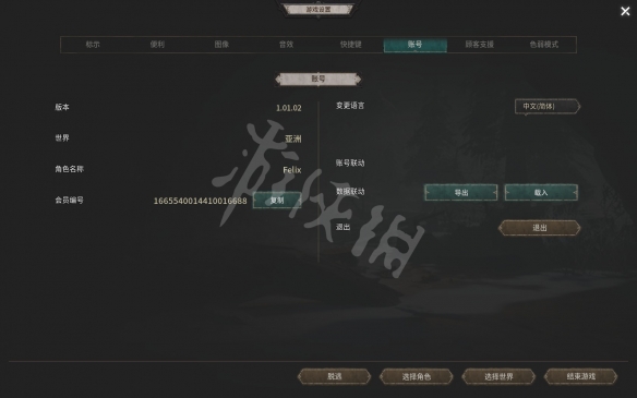 恶月十三steam和安卓互通吗 十三月steam和移动端数据绑定教程