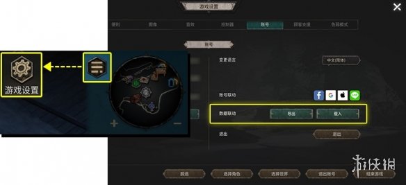 恶月十三steam联动手机方法-账号怎么跨平台玩