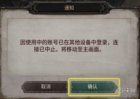 恶月十三steam联动手机方法-账号怎么跨平台玩