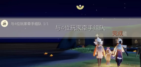 光遇10.19任务怎么做 2022年10月19日每日任务攻略流程最新[多图]