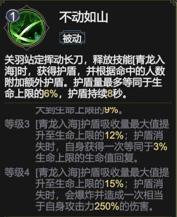 极无双2关羽武将搭配与克制攻略 具体一览