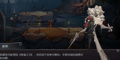 第五人格舞会入场测试怎么玩？舞会入场测试玩法技巧攻略