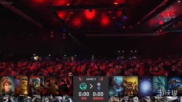 ti11淘汰赛PSG.LGD2-1BC PSG.LGD晋级败者组下一轮