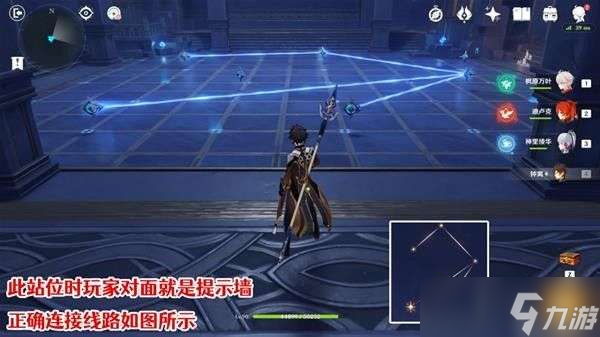 《原神》星纬殿堂秘境宝箱全收集攻略_原神