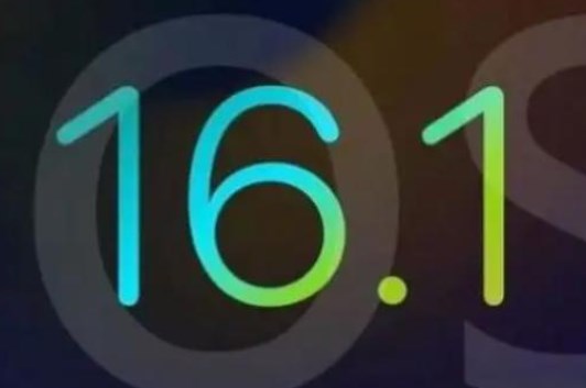 ios16.1值得更新吗 苹果iOS 16.1正式版续航怎么样[多图]