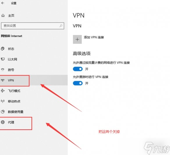 《太荒初境》版本过低无法进入解决方法 游戏显示版本过低厉害吗_太荒初境