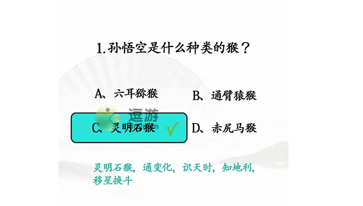 汉字找茬王西游6级考试答案攻略