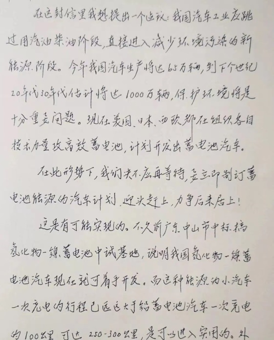 风云三号+第二代可变焦激光雷达！埃安发布星灵架构：智驾安全超越特斯拉