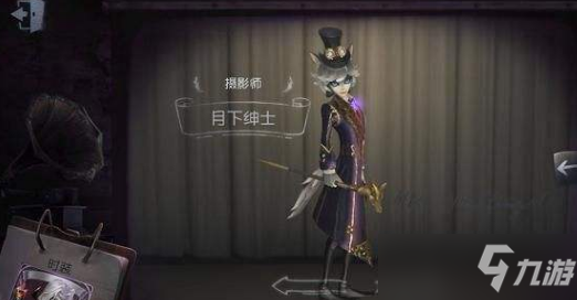 《第五人格》摄影师瞬影留痕的冷却时间为多少_第五人格