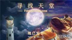 《巫师》重制版是开放世界RPG 与原作有很大不同