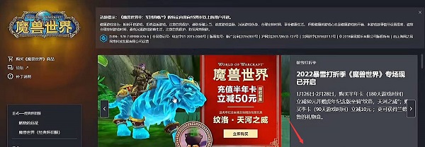 魔兽世界幽灵虎坐骑获得方法详解-魔兽世界幽灵虎位置一览