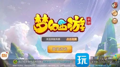 梦幻西游网页版南极仙翁求贤之路任务怎么做-南极仙翁求贤之路任务玩法攻略