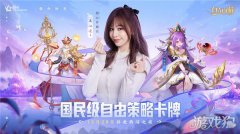 魔之序曲12月16日全新版本攻城之战火爆来袭