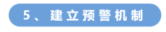 三维天地实施系统应用项目获评山东省优秀大数据应用案例