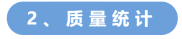 三维天地实施系统应用项目获评山东省优秀大数据应用案例