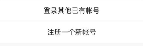 微信小号怎么申请同一个手机号   苹果/安卓微信小号申请注册教程[多图]