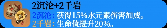 原神夜兰圣遗物用什么-原神夜兰圣遗物推荐