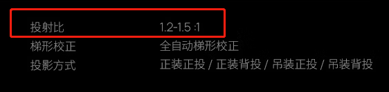 极米H6对比当贝X3,极米H6到底值不值得买?