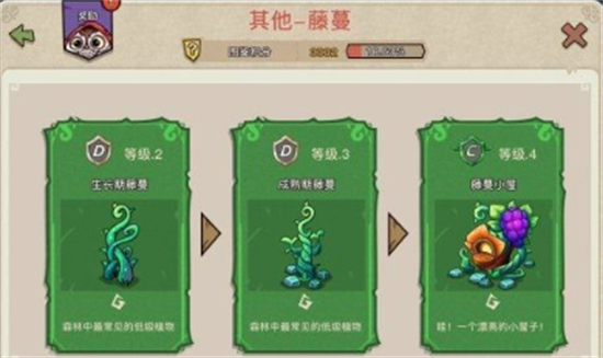 《幻兽爱合成》新手少走弯路必看攻略