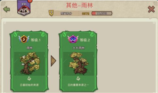 《幻兽爱合成》新手少走弯路必看攻略