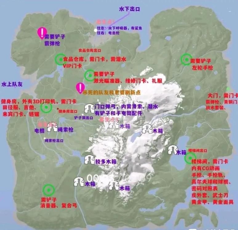 森林之子武器装备位置大全 全武器地图分布情况汇总[多图]-高手进阶-安卓乐园