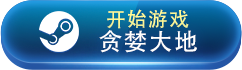 像《孤胆枪手》一样的游戏推荐 像孤胆枪手一样的游戏有哪些