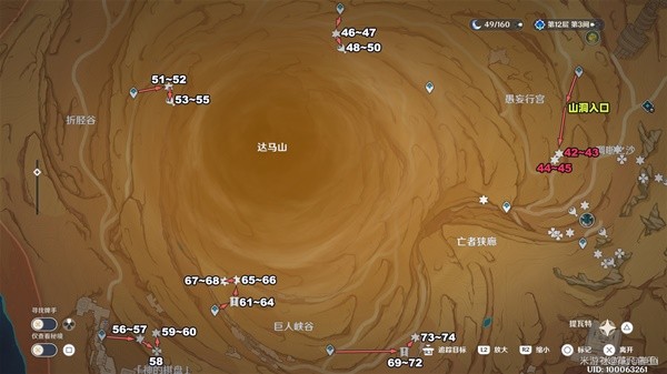 《原神》迪希雅培养材料收集与技能介绍 迪希雅武器选择与配队建议