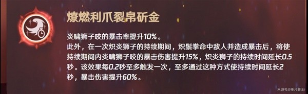 《原神》迪希雅培养材料收集与技能介绍 迪希雅武器选择与配队建议