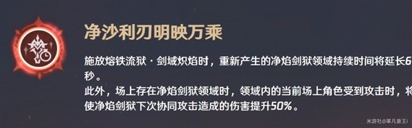 《原神》迪希雅培养材料收集与技能介绍 迪希雅武器选择与配队建议