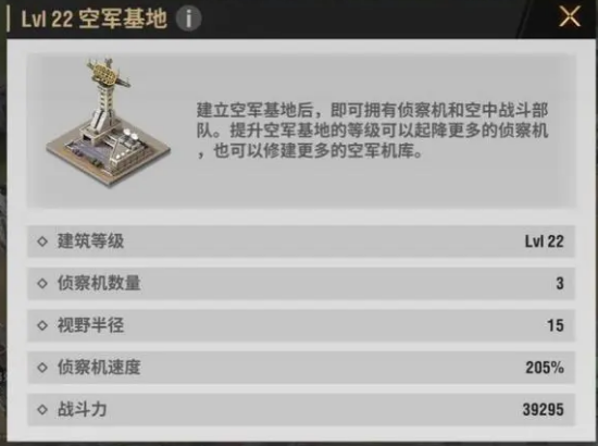 战火勋章怎样闯关兵卡-兵卡闯关方法详解