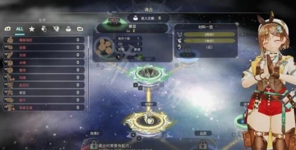 《莱莎的炼金工房3》道具调合方法分享