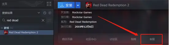 《Steam》怎么退款