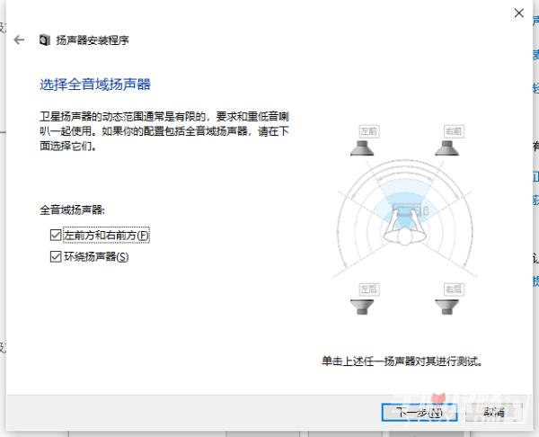 《原神》PC版PS5手柄震动功能设置指南