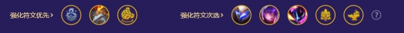 《金铲铲之战》S8.5高护卫机甲怪兽阵容攻略