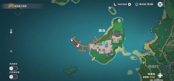 《原神》3.5版海灵芝收集详细收集路线