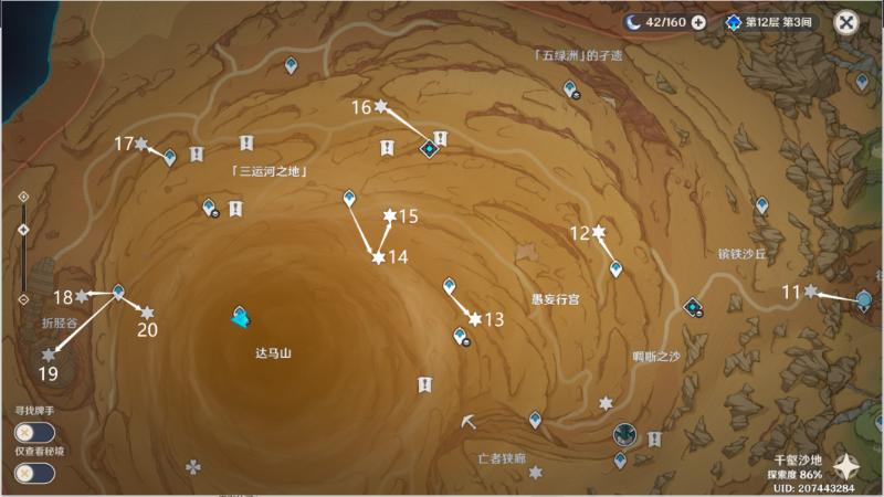 《原神》千壑沙地第20个指引仙灵位置介绍