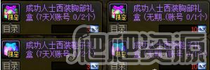 《DNF》2023西装节活动玩法介绍