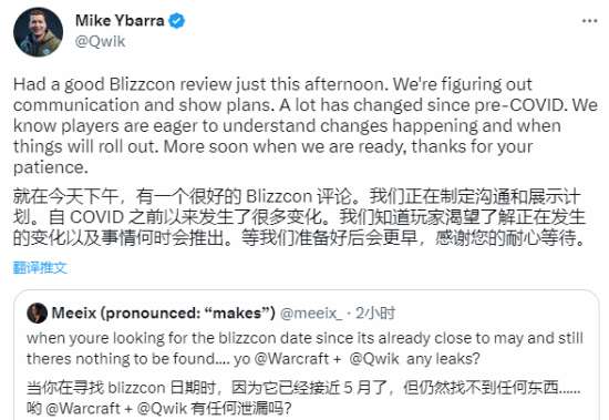 暴雪CEO：2023年暴雪嘉年华筹备中