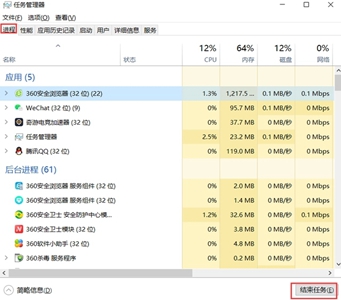 异形坠入黑暗卡顿解决办法