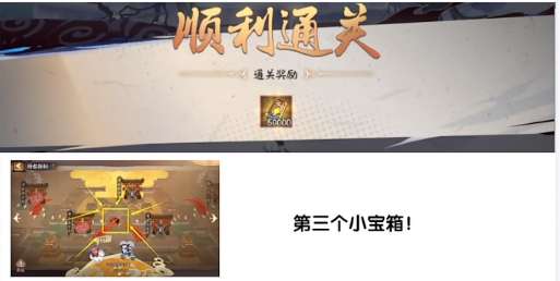 《阴阳师》绮都探秘攻略大全